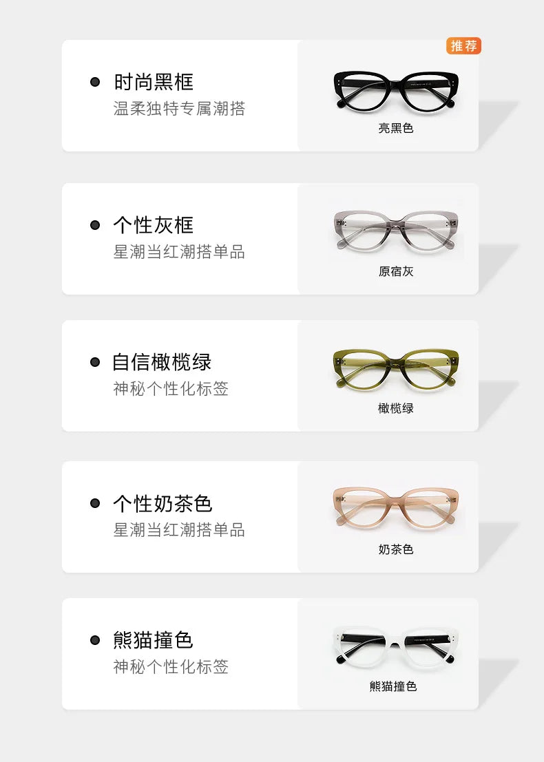 Cat-Eye Brille – Unisex