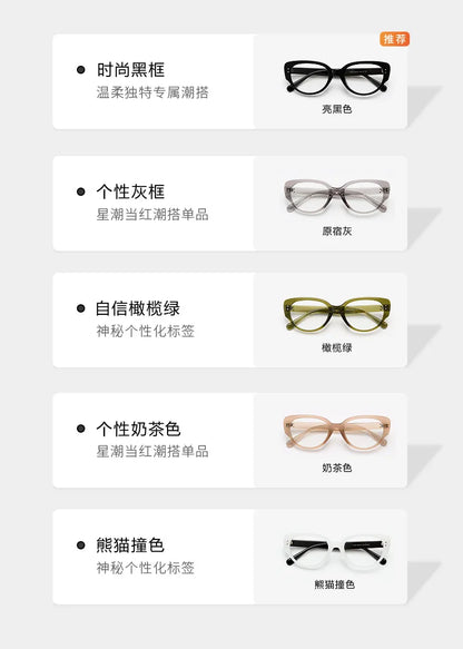 Cat-Eye Brille – Unisex